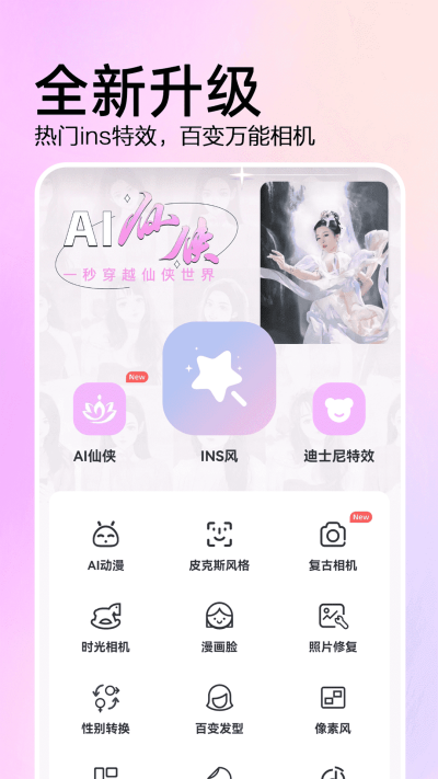AI��Ч���