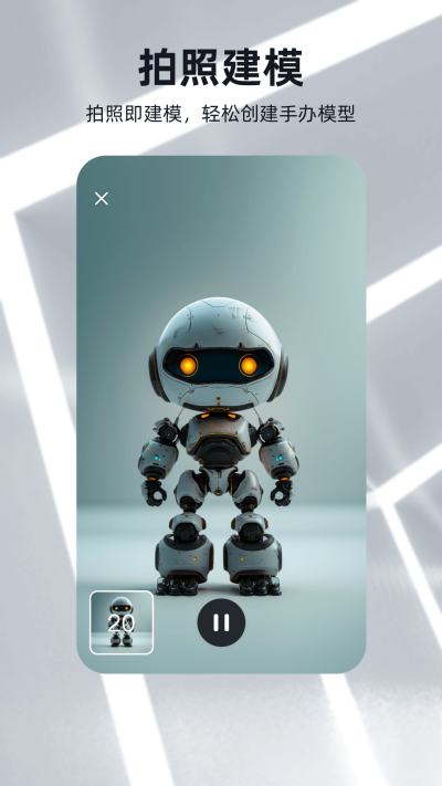 �ɺ�3D��ģ