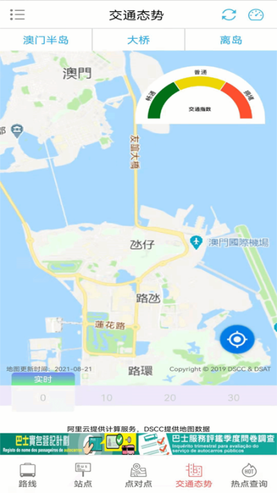 ��ʿ��վ