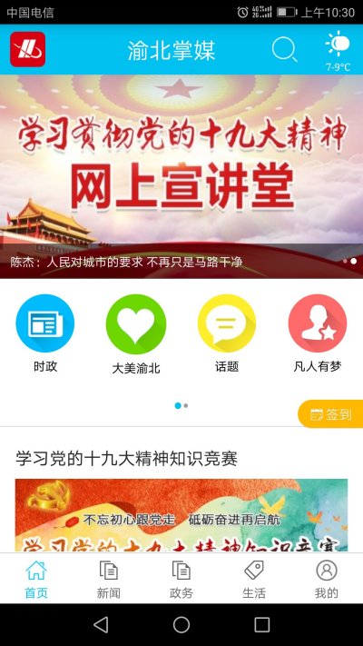 �山��ý