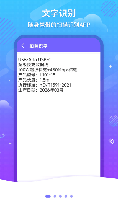 ����ɨ��OCR