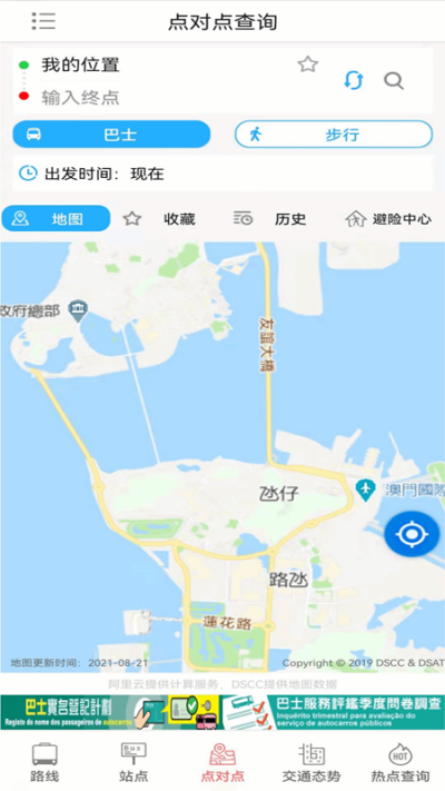 ��ʿ��վ
