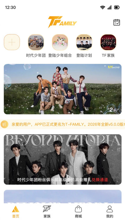 ʱ�����Fanclub