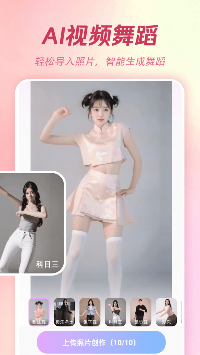 AI��Ч���