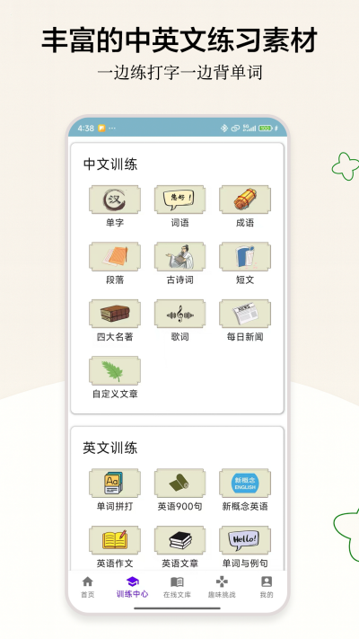 ֻ�����ѵ��
