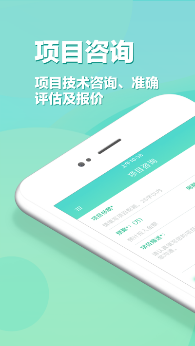 APP����