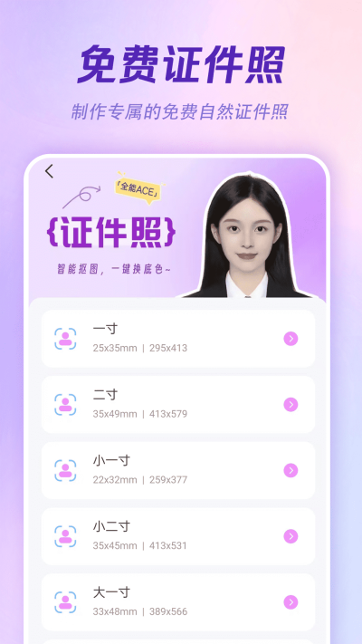 AI��Ч���