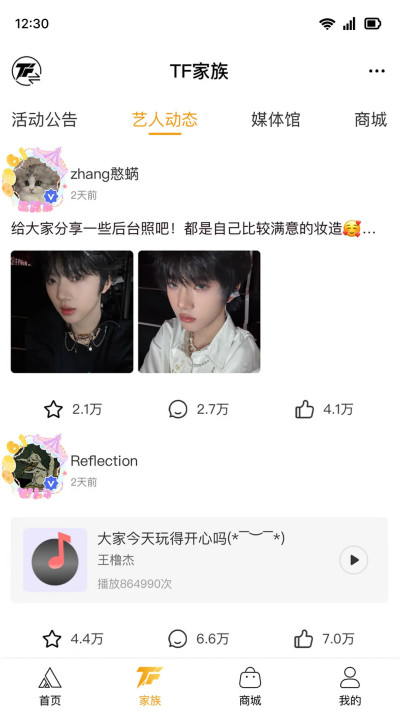 ʱ�����Fanclub