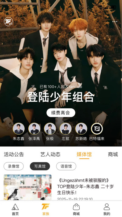 ʱ�����Fanclub