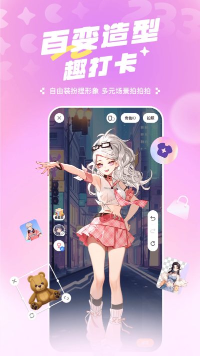 233��԰