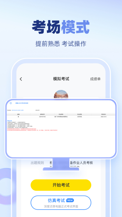 �泵���Ա���