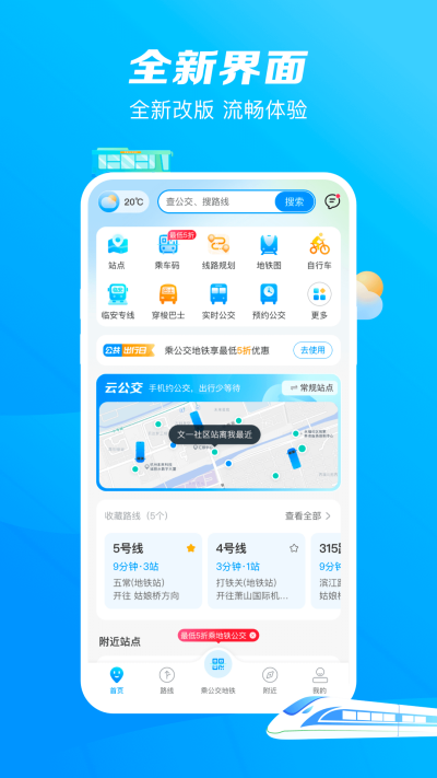 ���ݹ�����ͨ