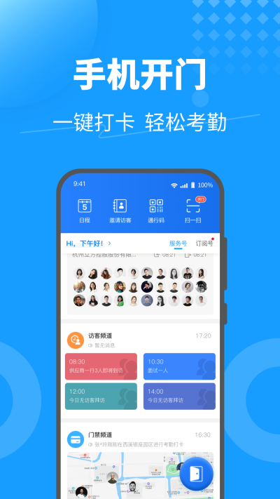 KeyFree