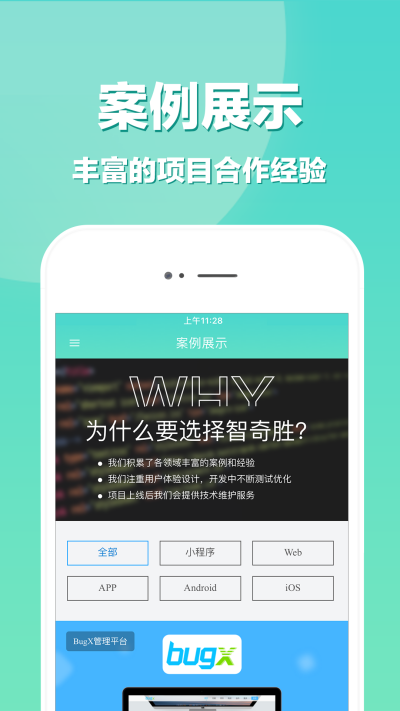 APP����