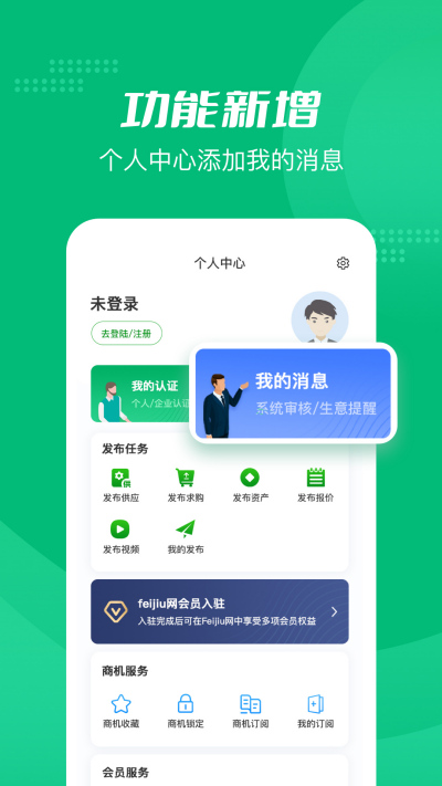 Feijiu��