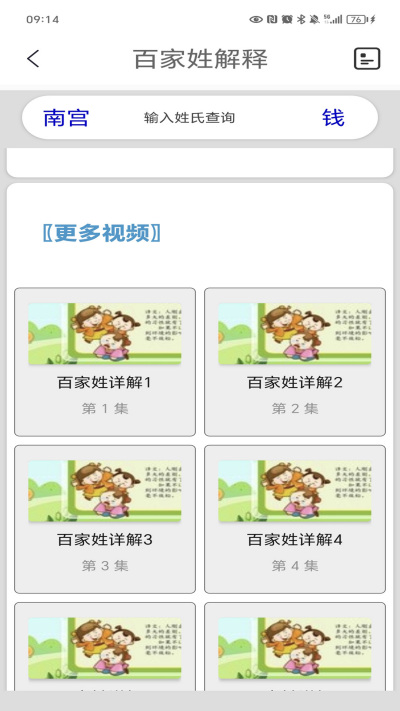 �ټ���