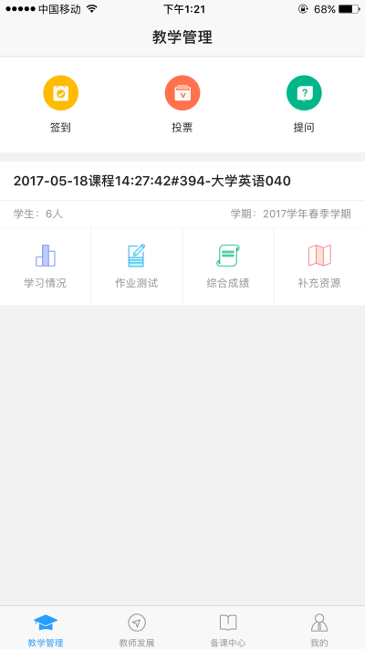 UУ԰��ʦ
