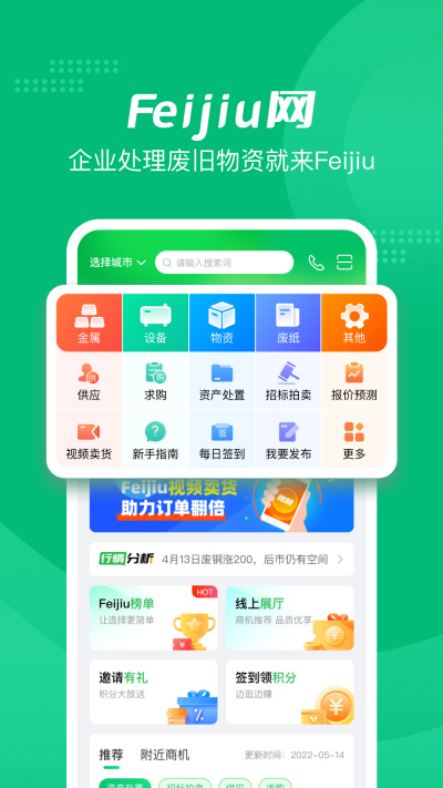 Feijiu��