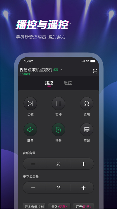 �೪