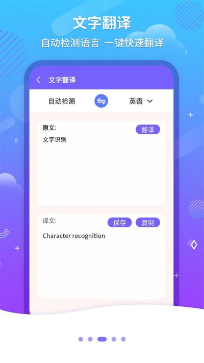 ����ɨ��OCR