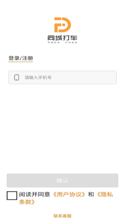 ͬ��˾��