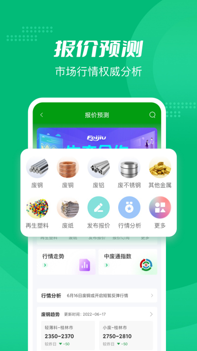 Feijiu��