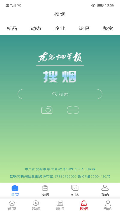 �����̲ݱ�