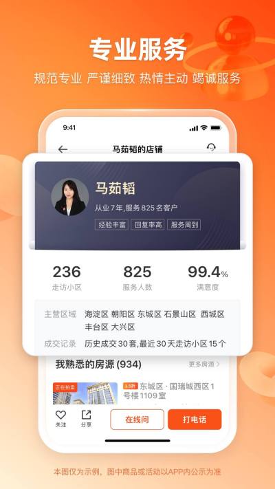 嫺�����