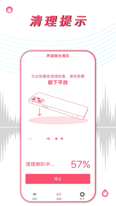������ˮ���