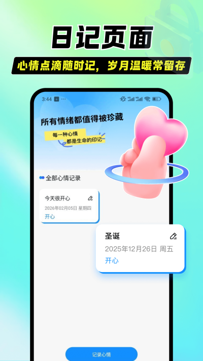 Ӧ������