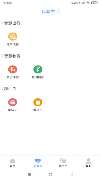 �ҵļ���