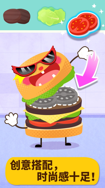 ������ʳ�ɶ�