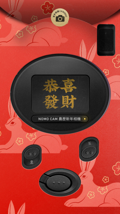 NOMO CAM