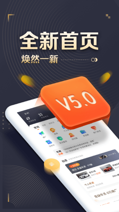 58����ͨ
