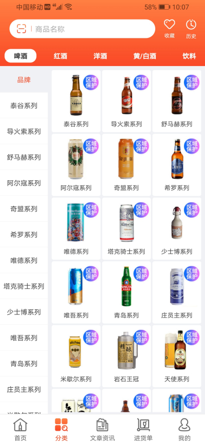 ��ơ�㹩Ӧ��