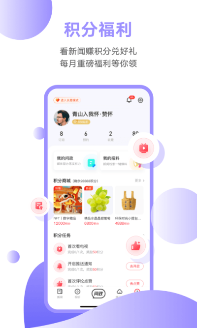 ��TV