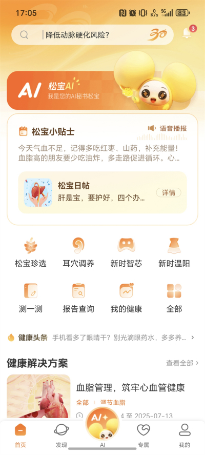 ���佡��
