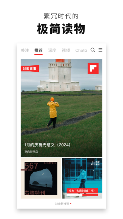 ��屨