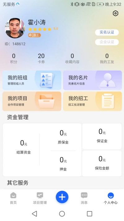 ��繤��ƽ̨