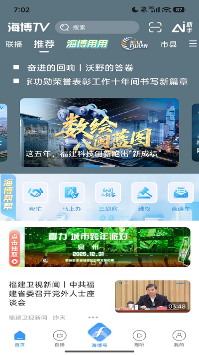 ����TV