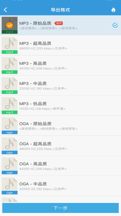 MP3��ȡת����