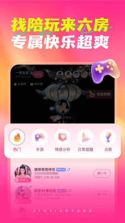 ���䷿ֱ��
