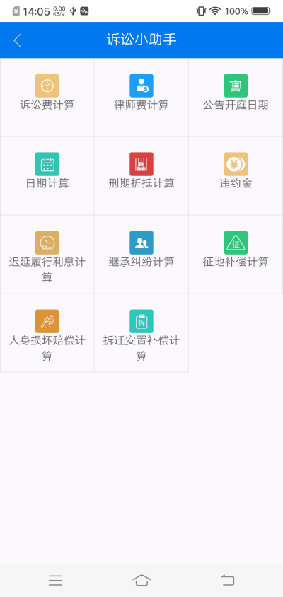 ����