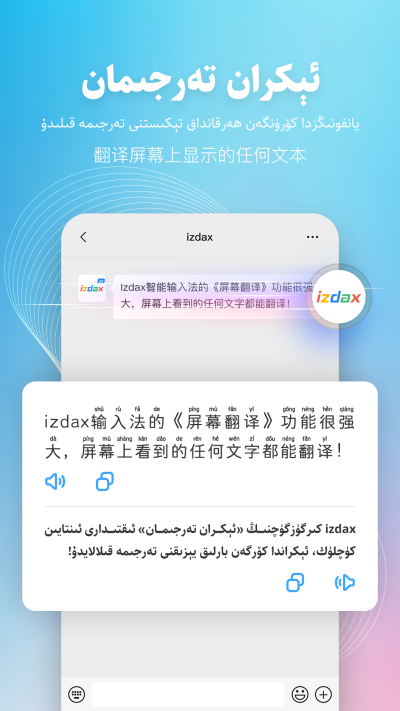izdax���뷨