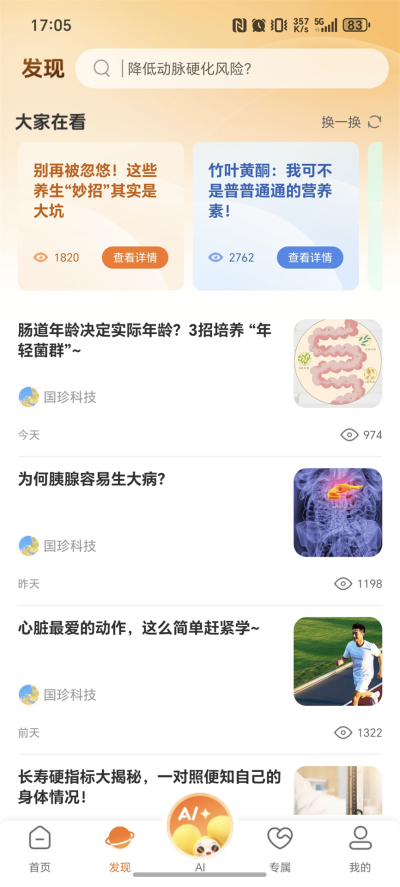 ���佡��