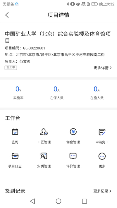 ��繤��ƽ̨
