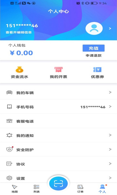 ��E��