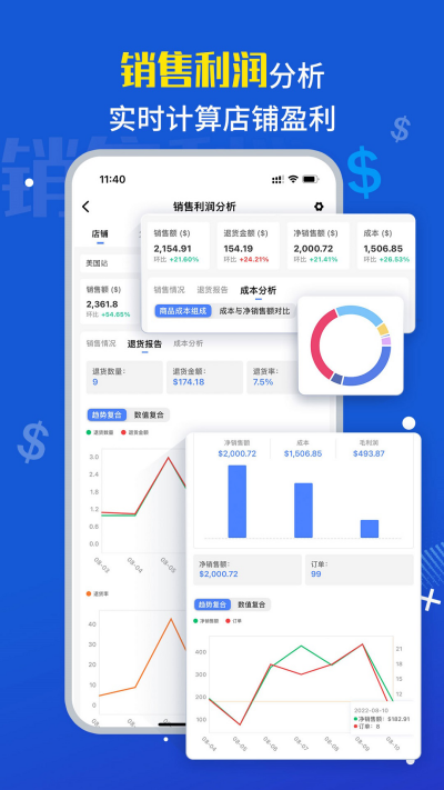 tool4seller�������ͨ