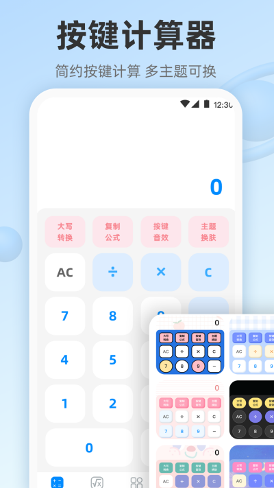 ��ѧ��������Mathȫ��