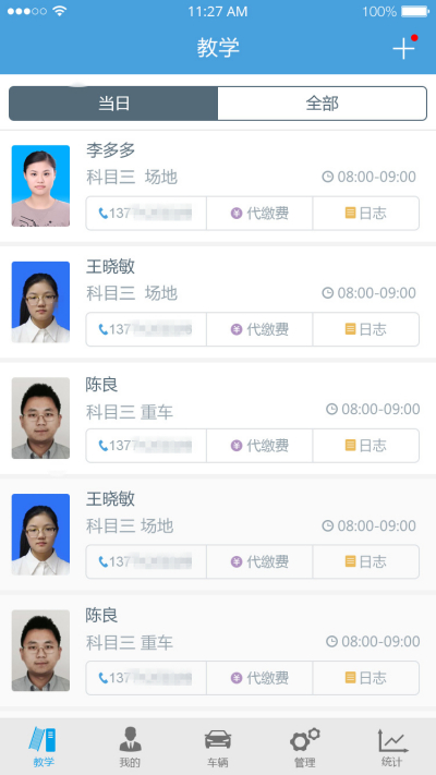 ���ݵ�������